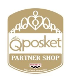 Disney Aladdin Princess Jasmine Winter Costume Q Posket Petit Figure [Ver C] -Go Figure Collectables Sales 5 jpg 606d363ec05bf